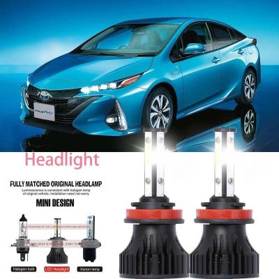 หลอดไฟหน้ารถยนต์ LED LAI 40w 6000k สีขาว สําหรับ Toyota Prius NPH10 2011-2023 2PCS