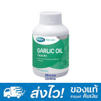 Mega We Care Garlic Oil 100 Capsules