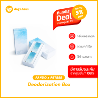 PANDO x Petree Deodorization Box ที่ดับกลิ่นห้องน้ำแมว