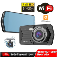 กล้องติดรถยนต์หน้า หลัง Wifi เมนูภาษาไทย รุ่น Bx70 Wifi APP Roadcam Front 1080FHD+Black VGA สต็อกในไทยพร้อมส่ง