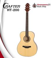 กีตาร์โปร่ง Crafter HT-200/NT