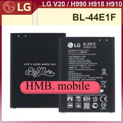 แบตเตอรี่ แท้ LG V20 Battery Original H990DS H990N / Stylus 3 M400 Model BL-44E1F (3200mAh) แบต ส่งตรงจาก กทม. รับประกัน 3เดือน