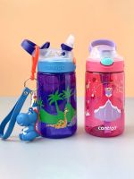 contigo Contigo Summer Childrens Straw Water Cup Kindergarten Baby Leak-proof Duckbill Cute Portable Anti-Choke