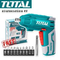 Total สว่านไขควงไร้สาย ขนาด 4V-Cordless Screwdriver 4V รุ่น TSDLI0401 แถมฟรี ดอกไขควง 10ชิ้น+ที่จับดอกไขควง