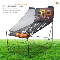 Homemakers แป้นบาสเก็ตบอล Basketball Hoop แป้นบาสเคลื่อนที่ได้ นับแต้มได้ แบบ2ห่วง