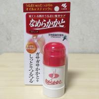 ครีมทาส้นเท้าแตก Kobayashi NAMERAKA KAKATO Moisturizing Heel Care Stick