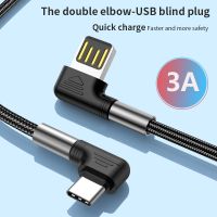 [และร้อน] สาย USB Type C 3A ที่ชาร์จความเร็วสูงสาย USB สายข้อมูลแบบถักไนล่อน90องศาสำหรับ Samsung Xiaomi Huawei โปรโทรศัพท์แอนดรอยด์