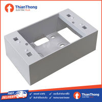 Chang บล็อกลอย กล่องลอย กล่องพลาสติก Box ขนาด 2×4 - ตราช้าง GT-01 (สีขาว)