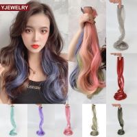 Sanhe 1Pcs หูเกาหลี-ย้อมสี Extension Colorful Wave วิกผมย้อมผมหยิกอุปกรณ์เสริม55ซม.