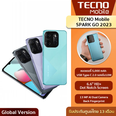 TECNO Mobile SPARK GO 4+64 โทรศัพท์ มือถือ MediaTek Helio A22 | แบตเตอรี่ 5,000 mAh 10W  | จอ6.69" HD+ | ประกันศูนย์ไทย