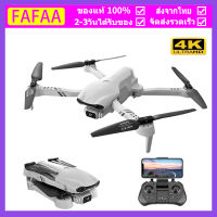 2021 NEW F10 Drone GPS 4K 5G WiFi Live Video FPV Quadrotor Flight 25 Minutes RC Distance 2000m Drone HD Wide-Angle Dual Camera with Storage Bag