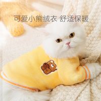 ZZOOI Pet Dog Clothes Velvet Hoodies for Dogs Clothing Cat Small Bear Print Cute Winter Yellow Fashion Boy Chihuahua Pet Products 2022