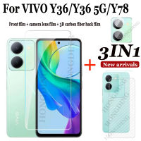 (3 In 1) เหมาะสำหรับ VIVO Y36 Y72 5G /Y78 / Y20S กระจกนิรภัยเทมเปอร์โปร่งแสง9H 2.5D ขั้นสูงปกป้องหน้าจอ + กล้องฟิล์มเลนส์ + คาร์บอนไฟเบอร์ฟิล์มด้านหลัง