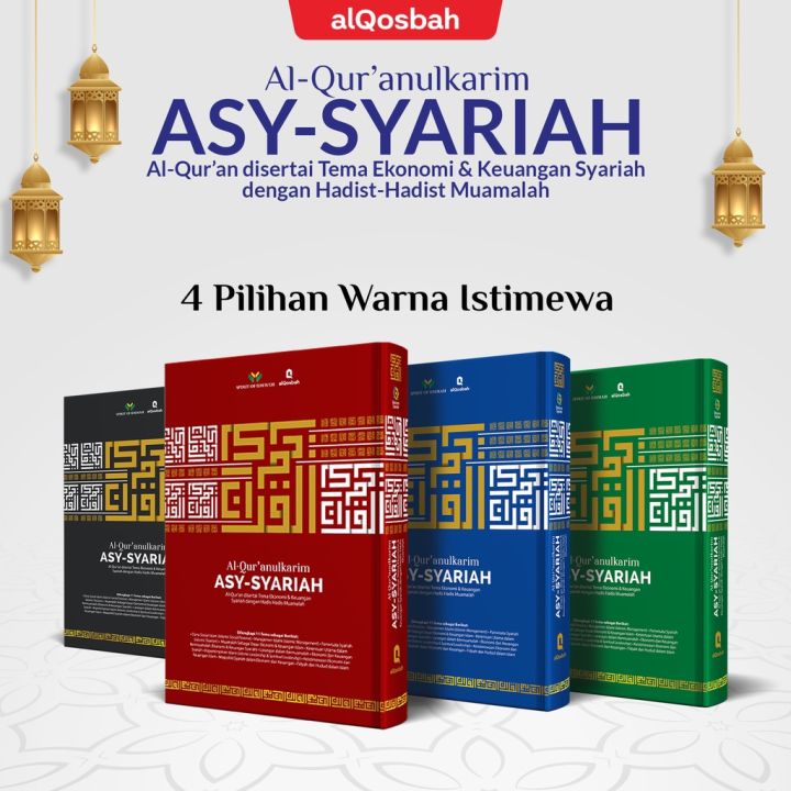 Alquran Asy Syariah Mushaf Al Quran Maqashid Syari'ah Bisnis Islam ...