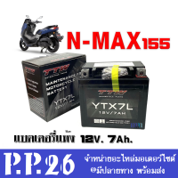 Battery Nmax แบตเตอรี่แห้ง 12V7Ah แบตเตอรี่ มอเตอร์ไซต์ ใส่รถ Yamaha Nmax155 nmax เอนแม็ค ทุกรุ่น แบต7แอมป์ ยี่ห้อTTW รุ่นYTX7L แบตมอเตอร์ไซ์ Nmax155