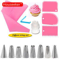 Houseeker 14Pcsฟองดอง์ตกแต่งเค้กชุดกดสิวอุปกรณ์อบขนมPastry Nozzleชุดไม้พายเค้กถุงบีบเคล็ดลับชุดแกดเจ็ตสำหรับครัว