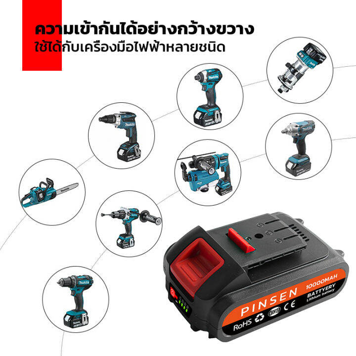 21-198v-แบตเตอรี่ลิเธียม-10000mah-เครื่องมือไฟฟ้าแบตเตอรี่ลิเธียม-makita-quanyou-dayi-worx-เครื่องมือไฟฟ้าแบตเตอรี่ลิเธียม-แบตเตอรี่ลิเธียมอเนกประสงค์