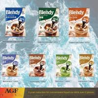 Japanese AGF blendy concentrated liquid capsule instant American black coffee sugar-free iced coffee 6 flavors