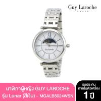 Guy Laroche Watch นาฬิกาผู้หญิง รุ่น Lunar (สีเงิน) - MGALB5024WSN