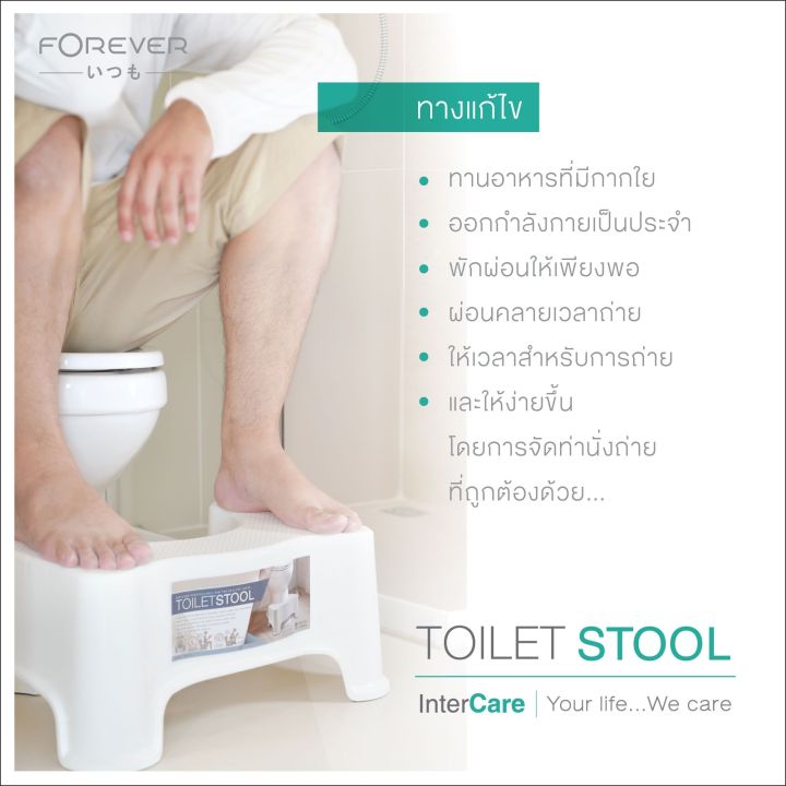 สีเทา-2-ชิ้น-premiere-toilet-stool-เก้าอี้วางเท้าสำหรับนั่งขับถ่ายเพื่อช่วยให้สามารถนั่งขับถ่ายในท่าที่ถูกต้อง