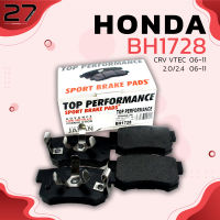 ผ้าเบรค หลัง HONDA ACCORD G9 13-16 / CRV G3 06-11 /CR-V G4 12-16 - TOP PERFORMANCE  - BH 1728 - ผ้าเบรก ฮอนด้า แอคคอร์ด  BENDIX : DB1728