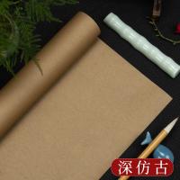 10 Sheets Half-Ripe Batik Xuan Paper Rice Paper Seal Script Brush Calligraphy Practice Retro Long Fiber Hemp Paper