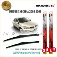 Tkt ที่ปัดน้ำฝน ใบปัดน้ำฝน ซิลิโคน ตรงรุ่น Mitsubishi Lancer Cedia 2008 ไซส์ 24-18 ยี่ห้อ Diamondคุณภาพดีจริง**คุณภาพดีจริง จบในที่เดียว**