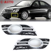 ฝาครอบไฟตัดหมอกหน้ารถยนต์สำหรับ Mercedes Benz E-CLASS W211 2007-2009 2118850822 2118850922 A2118851174 A2118851274