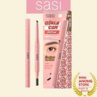 ศศิ เกิร์ล แคน ดีไฟน์ ออโต้ อายโบรว์ เพนซิล sasi Girls Can Define Auto Eyebrow Pencil