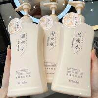 แชมพูกรดอะมิโน Taomi Water Moisturizing Body Care แชมพูสำหรับผู้ชายและผู้หญิงแชมพูผสมแชมพูสมุนไพรแชมพู