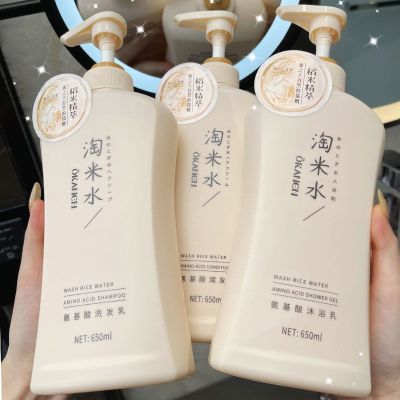 Amino acid shampoo, rice washing water, moisturizing body care shampoo, mixed shampoo for men and women, herbal shampoo