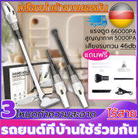 3โหมดทําความสะอาด S9D Vacuum Cleaner เครื่องดูดฝุ่น พลังดูดแรงและอายุการใช้งานแบตเตอรี่ยาวนาน เครื่องดูดฝุ่นไร้สาย เครื่องดูดฝุ่นในบ้าน เครื่องดูดฝุ่นแบบพกพา เครื่องดูดฝุ่นบ้าน