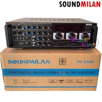 SOUND MILAN เครื่องขยายเสียง POWER AMPLIFIER 200W RMS รุ่น AV-3346 Bluetooth MP3 USB SD Card FM ส่งฟรี เก็บเงินปลายทาง