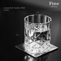 Fine crystal - แก้วน้ำคริสตัลขนาดเล็ก 220มล Crystal Irish Tumbler Glass 220ml.