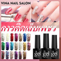 VINANAILSALON ยาทาเล็บสีเจล ยาทาเล็บเจล สีเจลกากเพชร ยาทาเล็บแบบเจล เจลทาเล็บ สีเจลทาเล็บ ยาทาเล็บ  K43