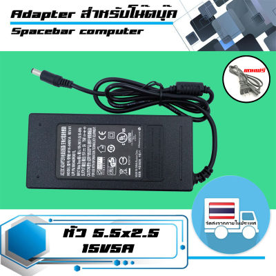 สายชาร์จ : Adapter 15V5A หัว 5.5x2.5 เกรด High copy