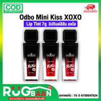 RBราคาส่ง ลิปทินท์ ODBO xoxo 3 เฉดสี ลิป ทินต์ ลิปสติก ลิปติดทน กันน้ำ เครื่องสำอาง เครื่องสำอางผู้หญิง ลิปจิ้มจุ่ม lip tint ลิปแก้ปากดำ