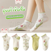 INS ถุงเท้าข้อสั้น สีพาสเทล แบบมีระบาย สไตล์น่ารัก  สำหรับผู้หญิง Women socks