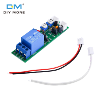 Diymore Delay Relay ModuleDC5V DC12V DC24V 0-120min รีเลย์ตั้งเวลาแบบปรับได้ Delay Timing Switch Module Board for Industrial Control