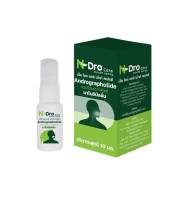 N-Dro Care สเปรย์ฟ้าทะลายโจร เอนโดรกราโฟไลด์ นาโน อิมัลชั่น ผลงานวิจัยของมหาวิทยาลัยขอนแก่น