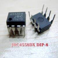 2ชิ้นจุ่ม JRC4558DX-8 4558DX 4558D NJM4558DX DIP8การปฏิบัติงานแบบคู่ชิพเครื่องขยายเสียงใหม่เดิม