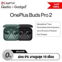 [NEW] OnePlus Buds Pro2