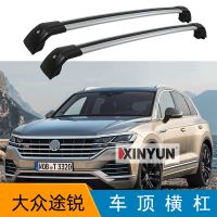 [COD] Suitable for new Touareg car luggage cross bar roof travel touareg row horizontal