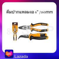 INGCO คีมปากแหลมงอ 6" /160mm รุ่น  HBNP28168