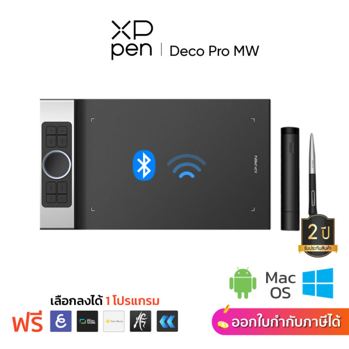 xppen-เมาส์ปากกา-รุ่น-deco-pro-wireless-รุ่นไร้สาย-สำหรับนักวาด-กราฟิกดีไซน์-มืออาชีพ-รับประกันสินค้า-2-ปี