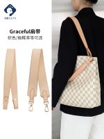 Suitable for LV Graceful transforms underarm shoulder straps vegetable tanned leather discoloration leather replacement short bag with single purchase accessories