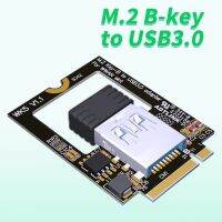 M.2 B-key WWAN 4G Network Card Slot To USB 3.0 Interface Solid State Drive NGFF Wireless Bluetooth Wifi Adapter Card 30x42 mm