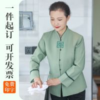 ✑ High-end hotel cleaning aunt work clothes long-sleeved female room attendant cleaning hotel property clerk short-sleeved work clothes