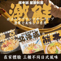 EA（面馆系列）Star Chef Noodle House ซุปข้นสไตล์ญี่ปุ่นราเม็งเน็ตเรดฟาสต์ฟู้ดบะหมี่กึ่งสำเร็จรูปแบบไม่ทอด 166 กรัม* 3 กล่อง