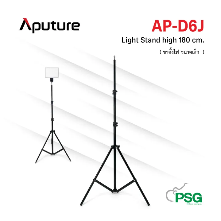 Aputure APD6J LiteBase 200s Studio Light Stand Lazada.co.th